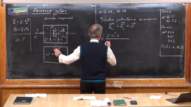 Урок 278. Задачи на силу Лоренца - 1 смотреть онлайн