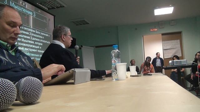 Сергей Переслегин. Иной Органон. Повестка дня технологизации мышления смотреть онлайн