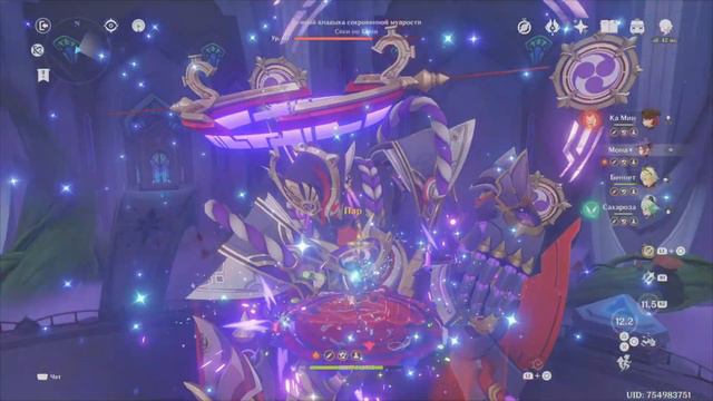 Genshin Impact Когда закрыл обнову 4.4 за 5 часов на 100%,то самое время ударить 254К Ка Мином 20лв смотреть онлайн