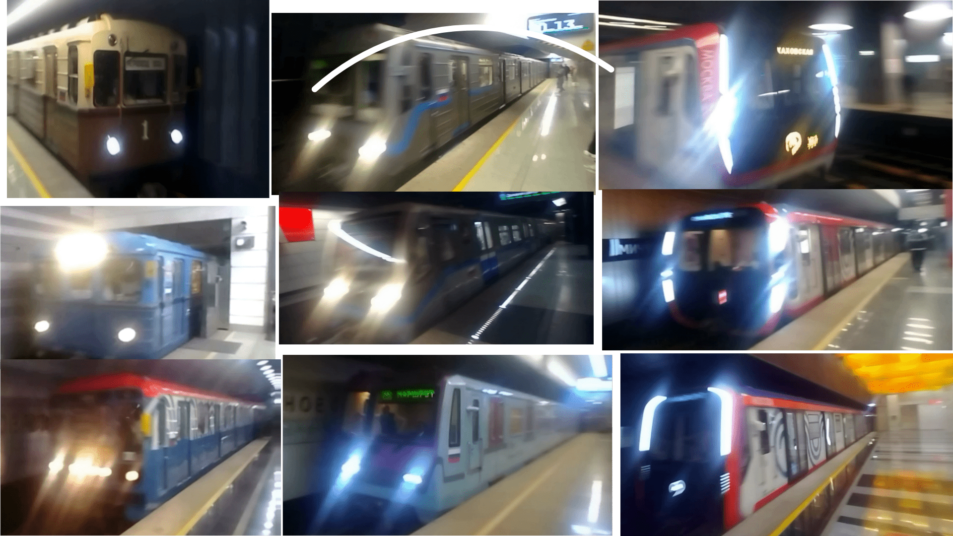 Парад поездов Московского метро - 2024