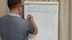 КОЛИЧЕСТВО МАТЕРИАЛА ПОТРАЧЕННОЕ НА СТРОИТЕЛЬСТВО МОЕГО ДОМА / СКОЛЬКО СТОИТ ПОСТРОИТЬ ДОМ / смета