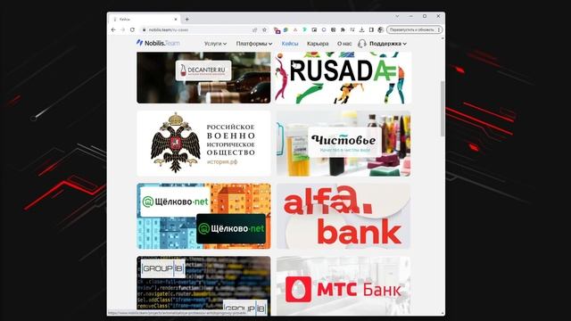 Вебсайт для компании Nobilis.Team смотреть онлайн