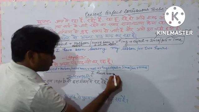 Present Perfect continuous tense | Assertive | Negative | Interrogative sentence ki pehchan смотреть онлайн