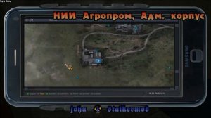 Где искать папку с приказом для Дезертира в моде Народная Солянка 2016 - S.T.A.L.K.E.R.: Т.Ч.