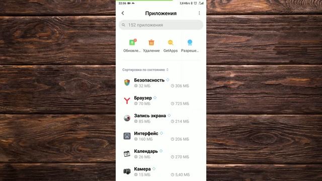Уведомления // Уведомления ватсап не приходят // Смартфон // Не приходят уведомления смотреть онлайн