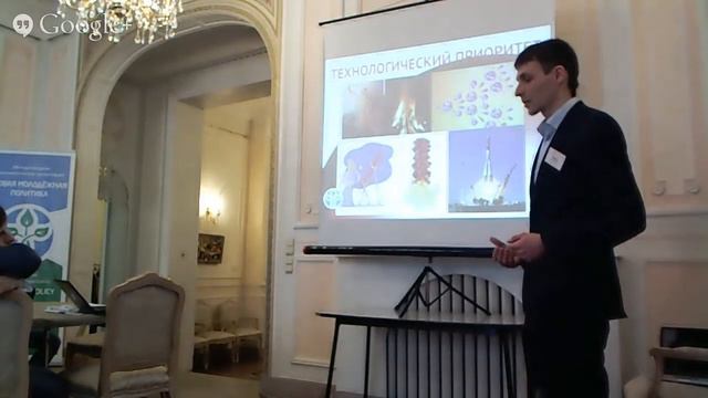 Туннельные сценарии - что это? (Развитие. Брюссель) смотреть онлайн