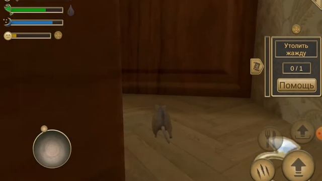 Симулятор мыши. Серия 2. Как завести себе супругу и какая от этого польза. смотреть онлайн