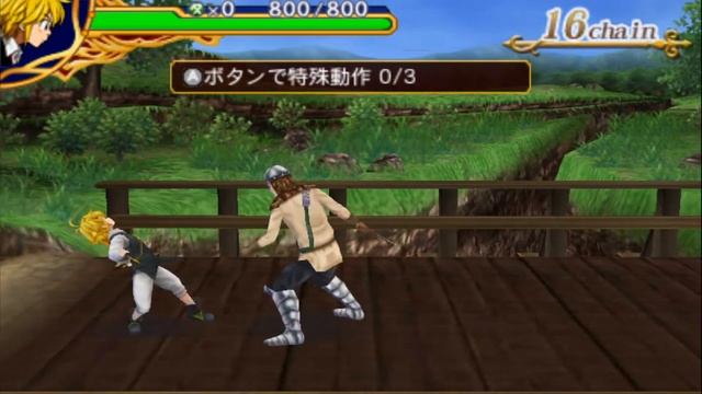 [3DS Anime Game] Nanatsu no Taizai: The Seven Deadly Sins - Unjust Sin смотреть онлайн