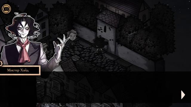 MaZM: Jekyll And Hyde 2# | прохождение игры без слов смотреть онлайн