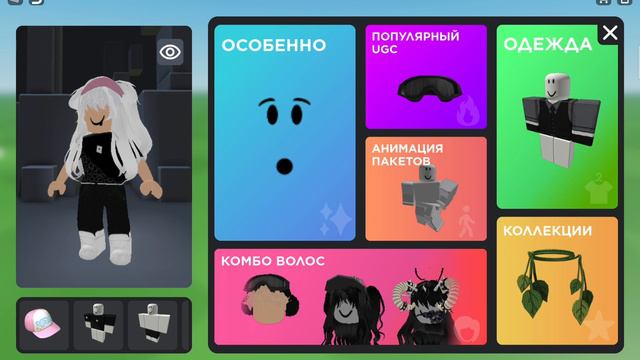 делаю себе скин мечты закрытыми глазами! смотреть онлайн