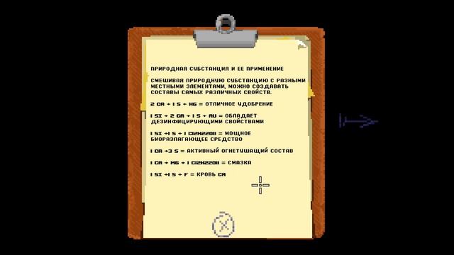 БАТАРЕЯ ИЗ ЛИМОНА #7 Unusual Findings смотреть онлайн