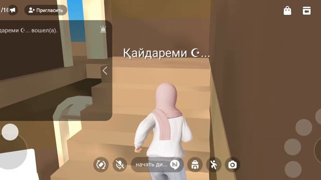 Гуляю около мечети 🕌🕌🕌 смотреть онлайн