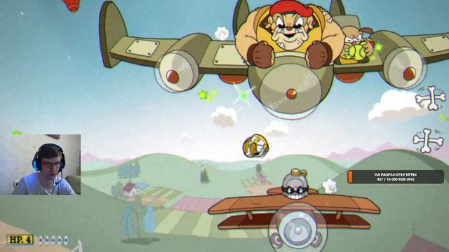 Cuphead The Delicious Last Course смотреть онлайн