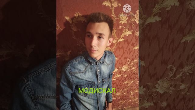 Песня "Ответ хейтерам" смотреть онлайн