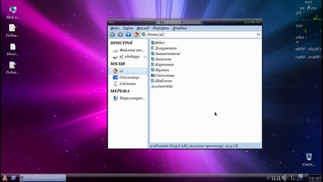 48 Сборка МХ 17 C Украинской локализацией