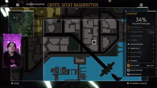 InFamous: Second Son - Неоновые силы (Stream №5)