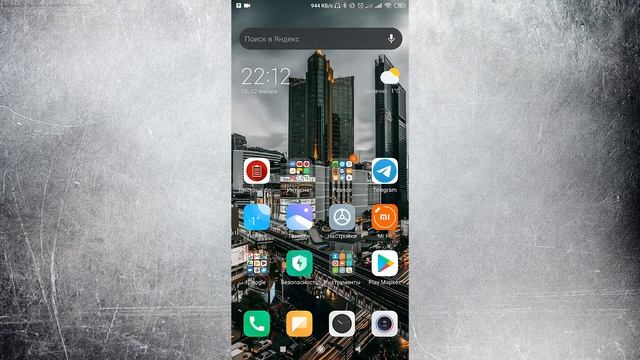 XIAOMI тормозит после обновления на MIUI10 / MIUI11 / Что делать смотреть онлайн