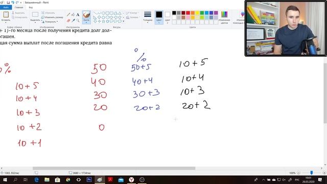 Задание 17 ЕГЭ по математике Экономические задачи смотреть онлайн