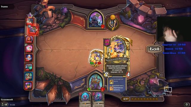 Поля Сражений, идём на 6к | HearthStone Руины Запределья смотреть онлайн