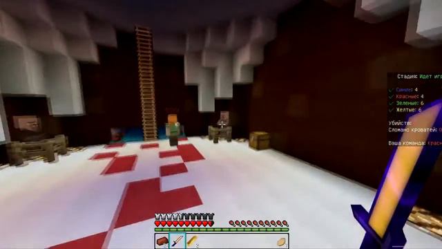 Bed Wars - не дадим сломать кровать смотреть онлайн