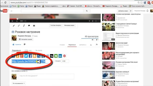 Как добавить видео в Яндекс смотреть онлайн
