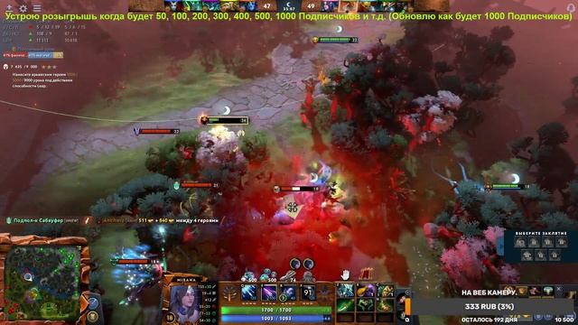 ? DOTA 2 НОВЫЙ РЕЖИМ НОВОЛУНИЕ, ИЩИМ АБУЗ БП ? смотреть онлайн