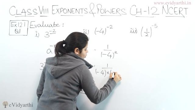 Q 1 - Ex 10.1 -Exponents and Powers - NCERT Maths Class 8th - Chapter 10, New Syllabus 2023 CBSE смотреть онлайн