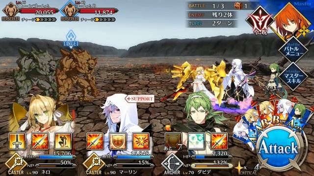 FGO Servant Spotlight: David Analysis, Guide and Tips смотреть онлайн