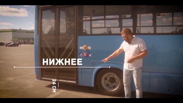Обзор автобуса SIMAZ 2258-538 смотреть онлайн