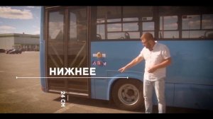 Обзор автобуса SIMAZ 2258-538