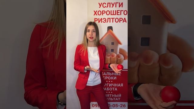 Советы Кати. Что делать если арестовали недвижимость. смотреть онлайн