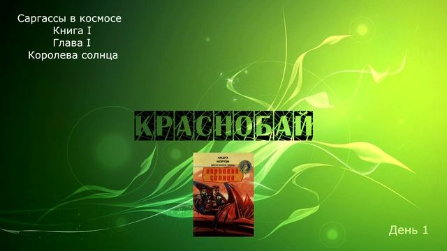 Исправление невнятной речи, путем чтения вслух | ЭКСПЕРИМЕНТ! | смотреть онлайн