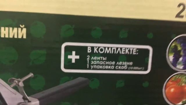 Тапенер степлер набор для подвязки растений 2 ленты + Скобы 10000 шт + зап лезвие Skrab 28175 смотреть онлайн