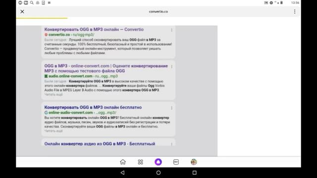 Как сделать голос бота максима на android?Ответ тут?🐼😉👍 смотреть онлайн