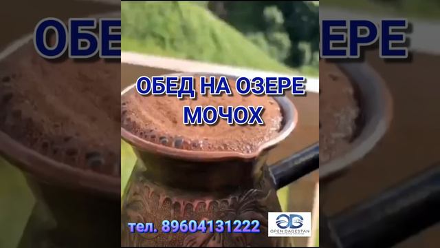 Тур в Хунзах смотреть онлайн