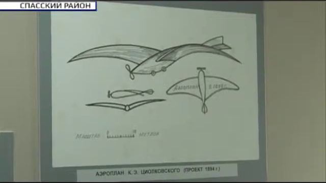 Космический мечтатель смотреть онлайн