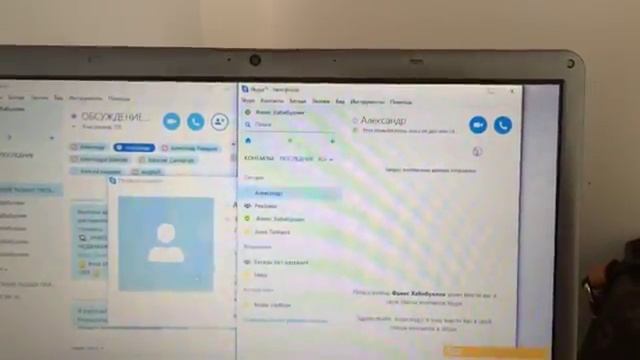 Как я работаю в скайпе Живой пример с добавлением контактов #млм смотреть онлайн