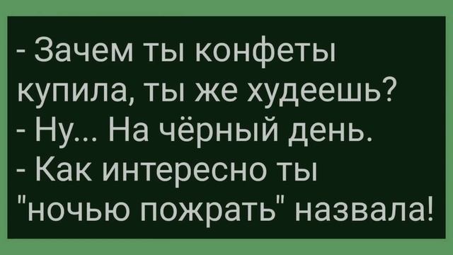 Участковый Подсмотрел за Женой Председателя! Сборник Свежих Смешных Жизненных Анекдотов!