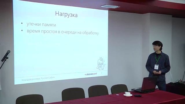 Код Шрёдингера. Что делать с кодом, который то работает, то нет смотреть онлайн