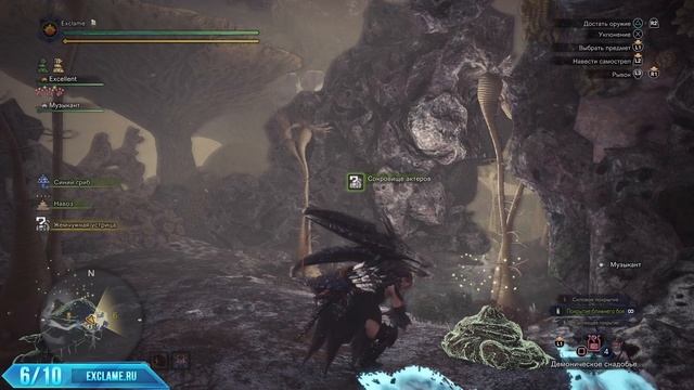 Monster Hunter World: Iceborne | Все сокровища - Коралловое нагорье смотреть онлайн