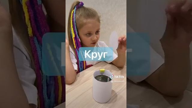 Цилиндр. Развивающие занятия математика малышам дошкольникам занятия геометрия малышка смотреть онлайн
