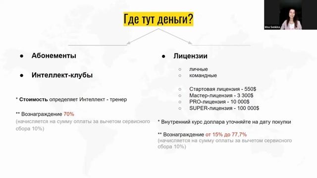 Презентация Компании SUPER JUMP смотреть онлайн