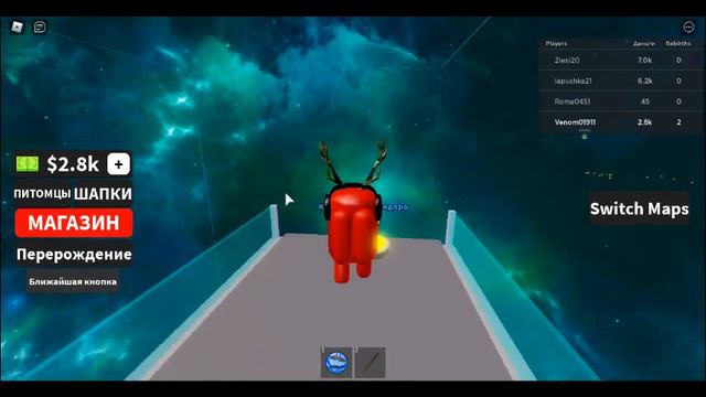 амонг ас тайкун смотреть онлайн