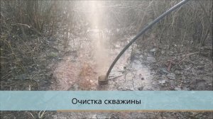 Как достать «малышок» (вибрационный насос) из скважины?