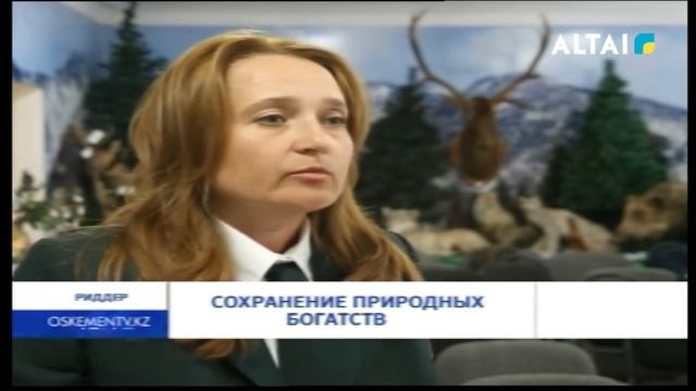 Сохранение природных ресурсов смотреть онлайн