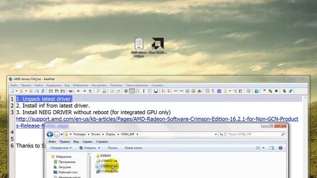 How to install latest AMD Drivers for 8970M or 7970M in MSI GX70, GX60 notebooks смотреть онлайн