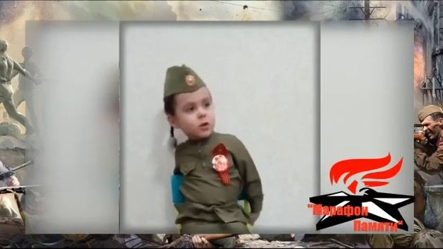 Региональный онлайн-проект _Марафон памяти_ - стихотворение _Имя_ С.Погореловского..mp4 смотреть онлайн