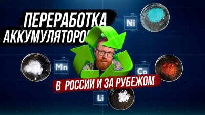 Обзоры изобретений и новости технологий