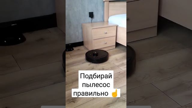 Робот-пылесос. смотреть онлайн