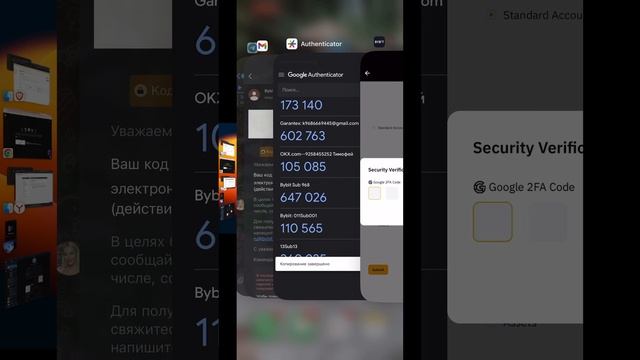 Создаем API ключи на Бирже ByBit смотреть онлайн